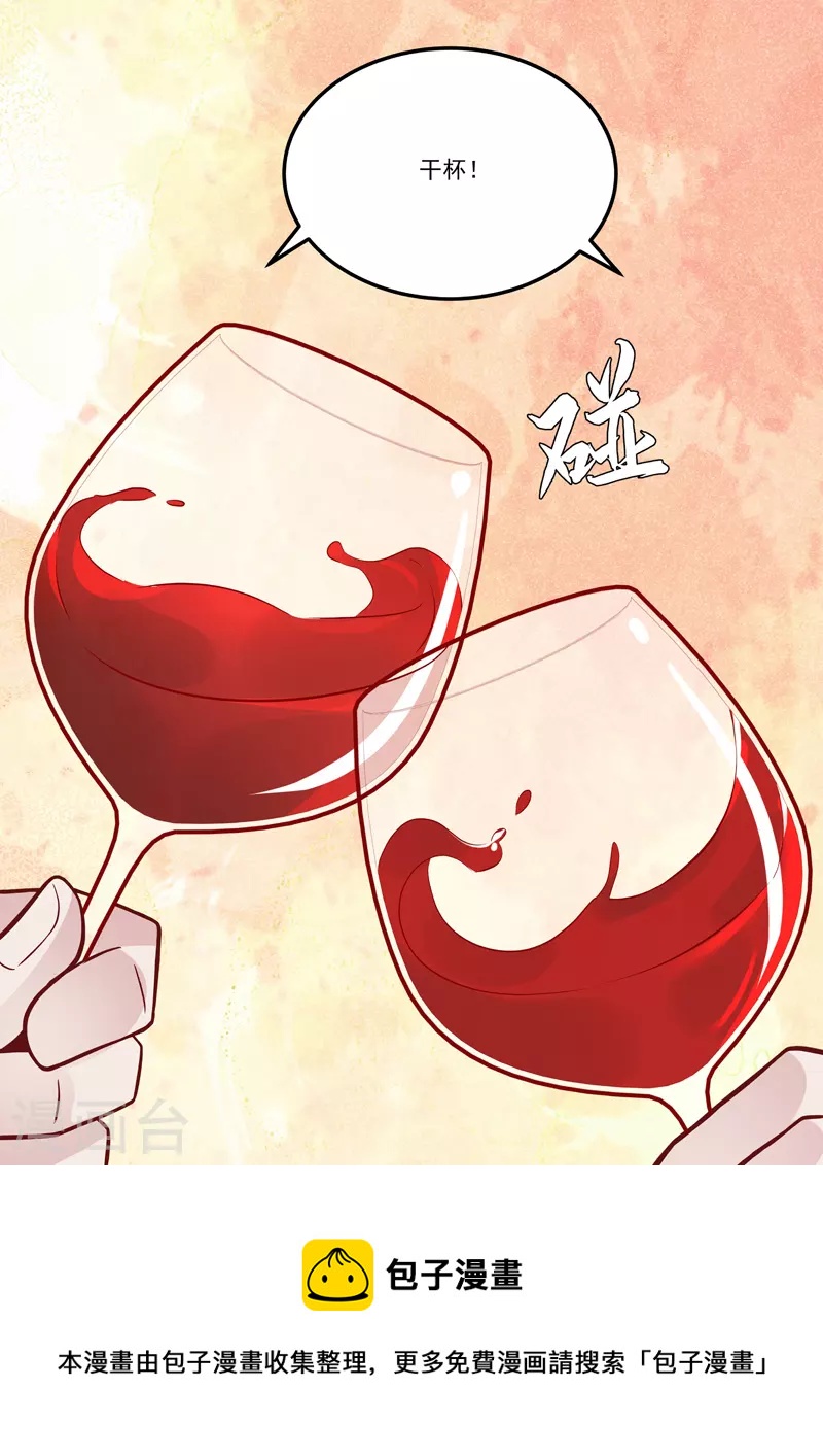 第16话6 海阔天空-第35话