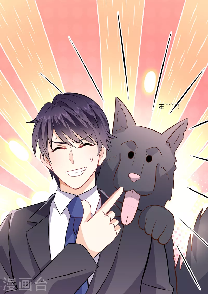 第16话6 海阔天空-第35话