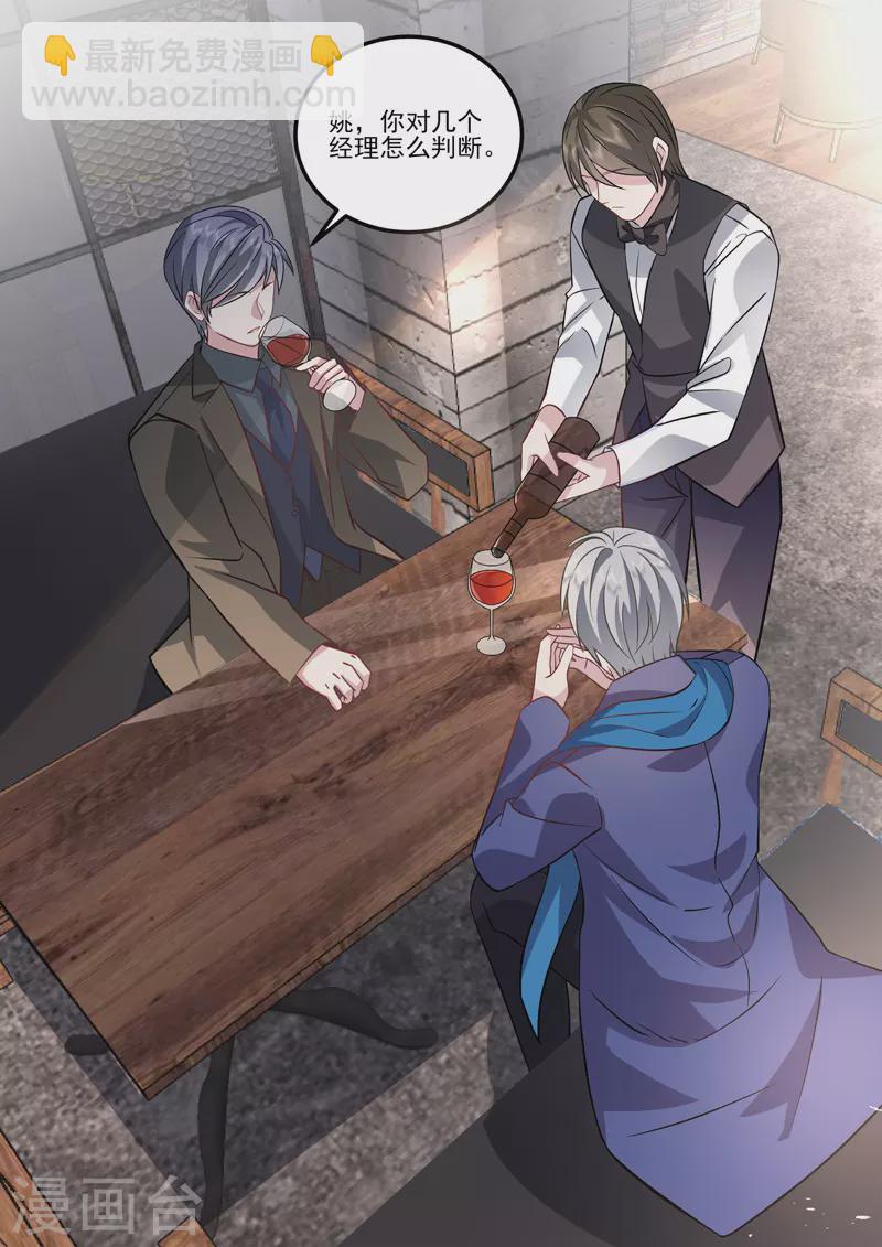 第16话6 海阔天空-第35话