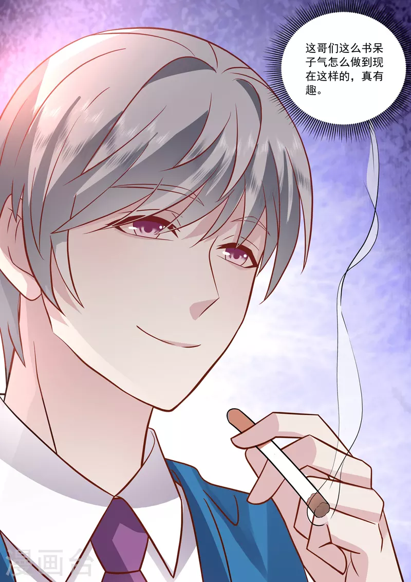 第16话8 海阔天空-第37话