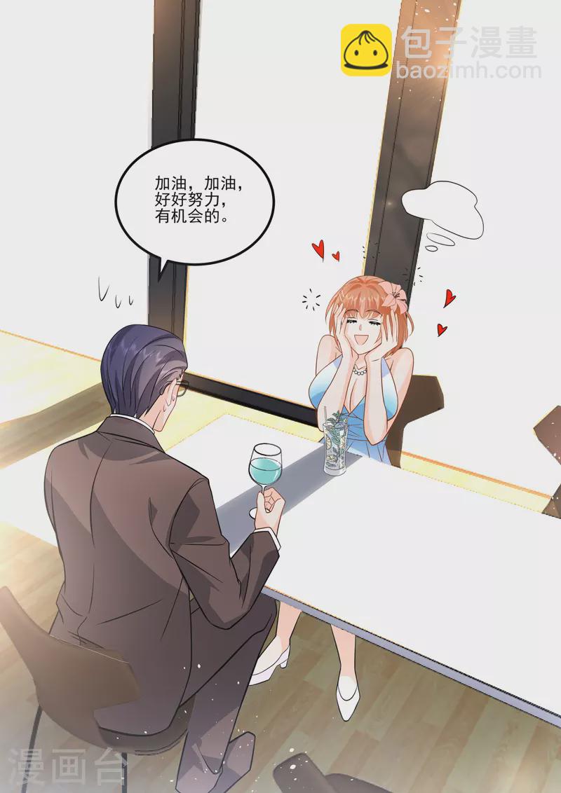 第16话8 海阔天空-第37话