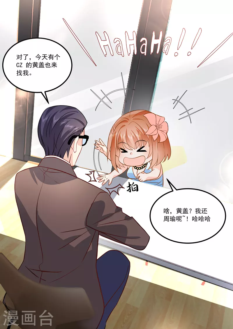 第16话8 海阔天空-第37话