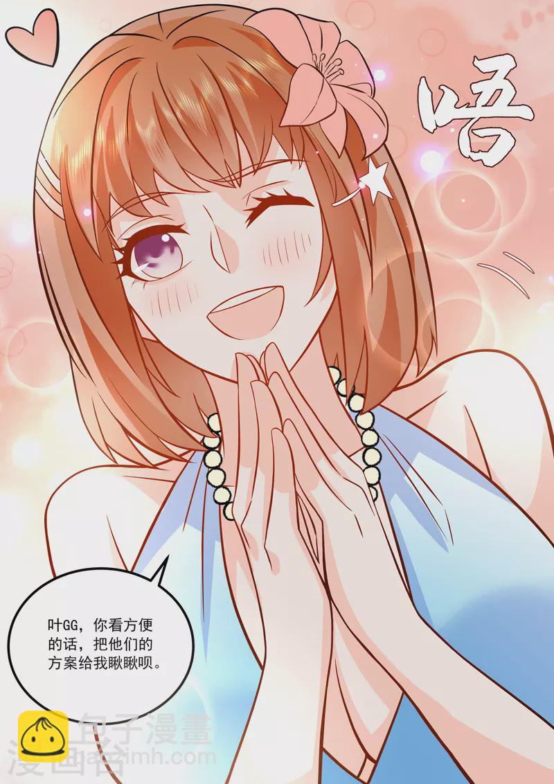 第16话8 海阔天空-第37话