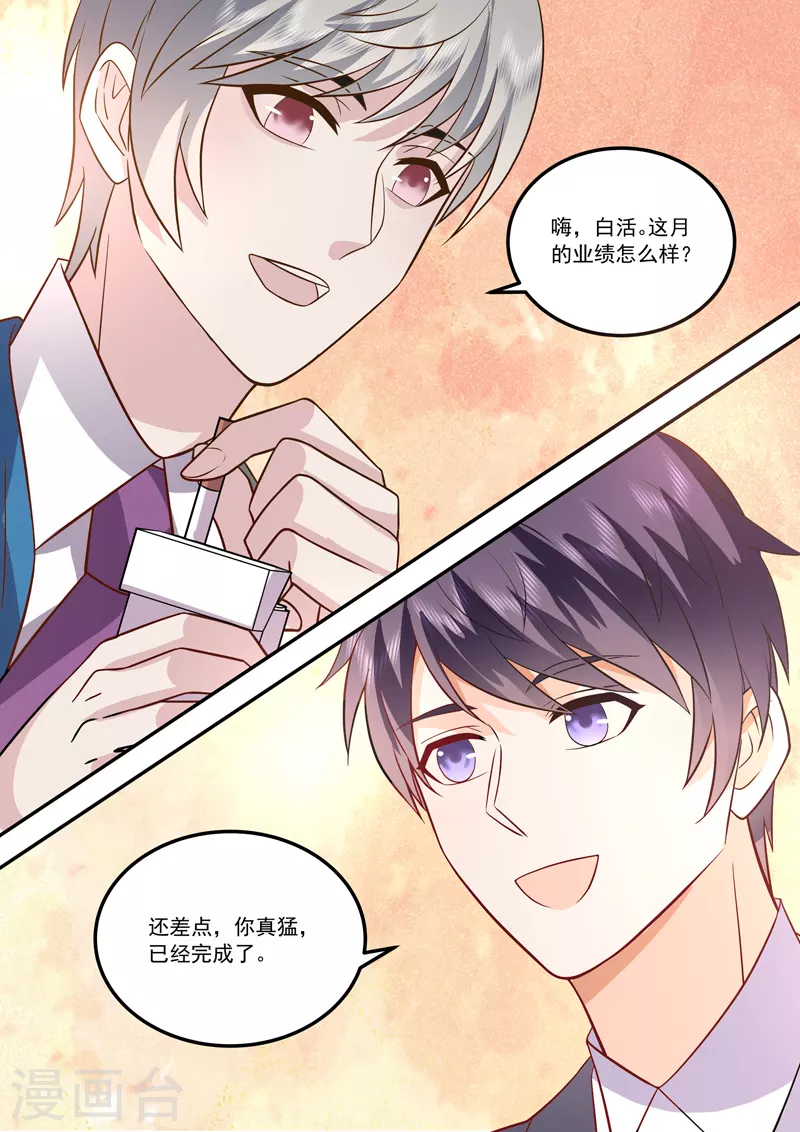 第16话8 海阔天空-第37话