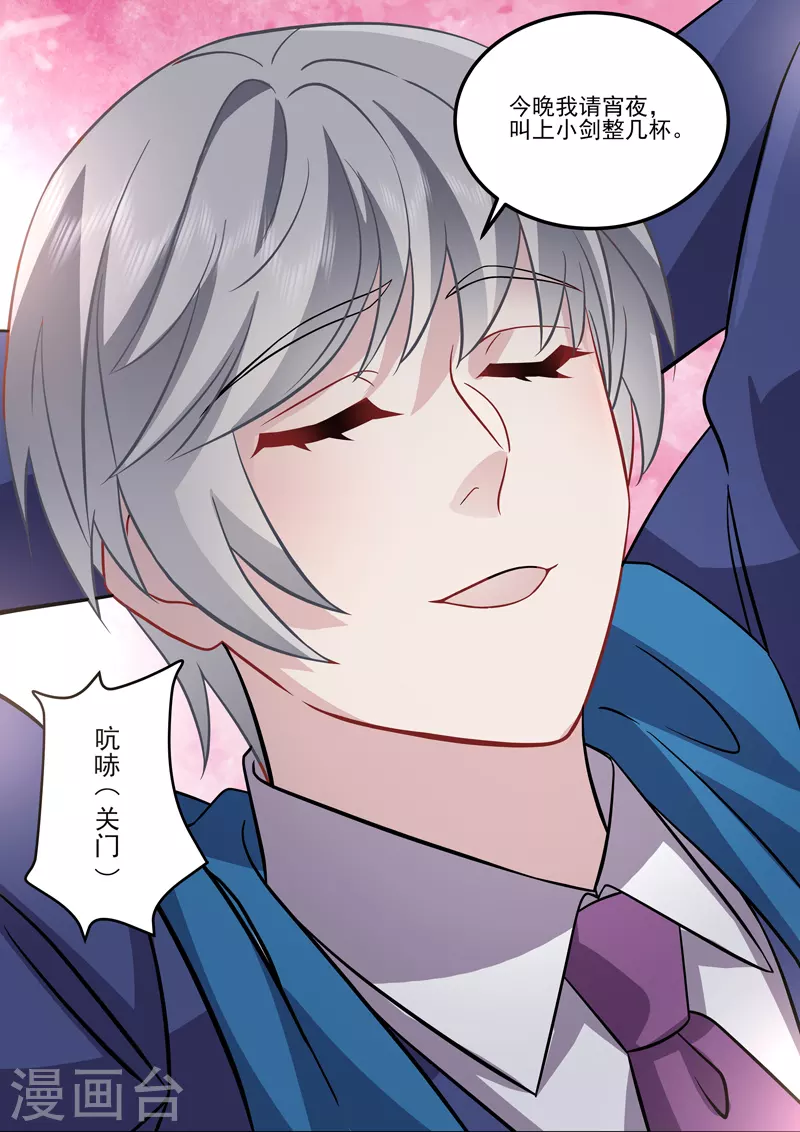 第17话2 思念是长是短-第39话