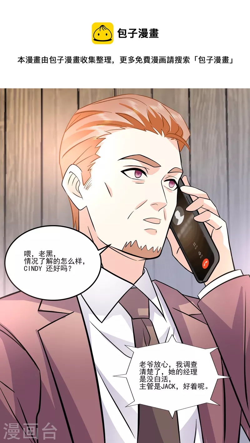 第17话2 思念是长是短-第39话