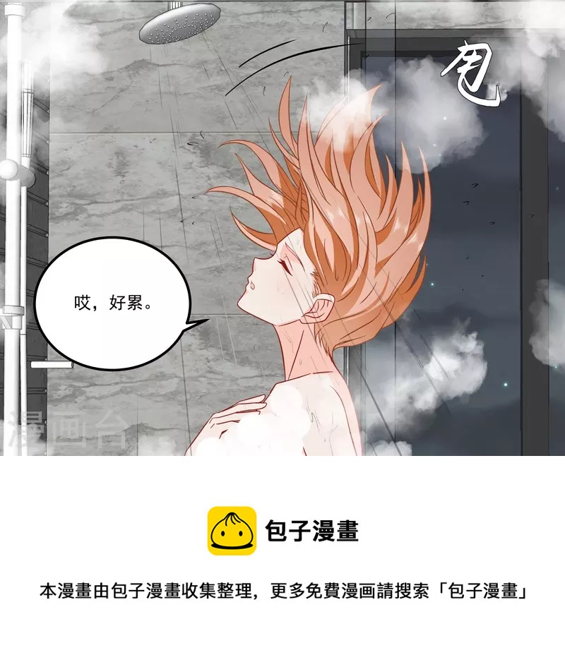 第17话4 思念是长是短-第41话