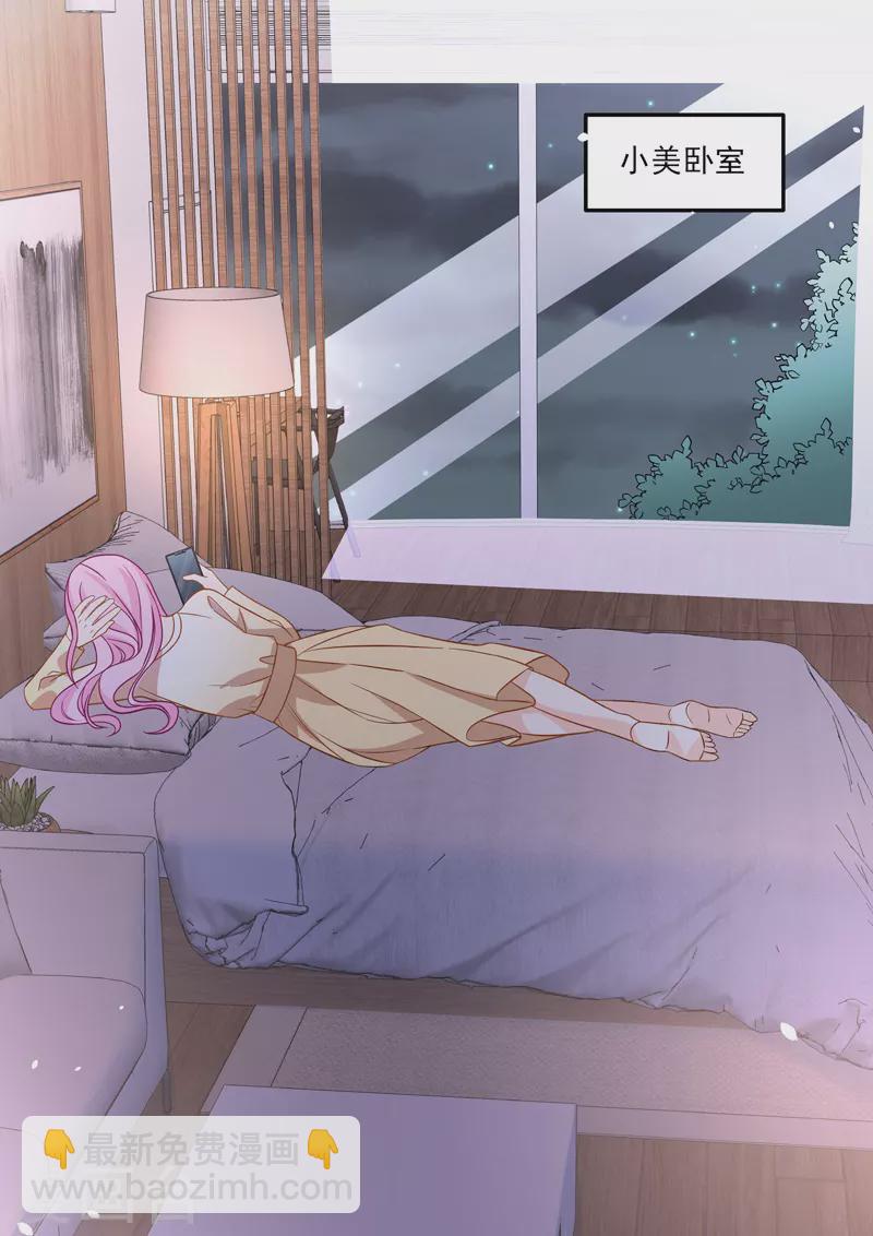 第17话4 思念是长是短-第41话