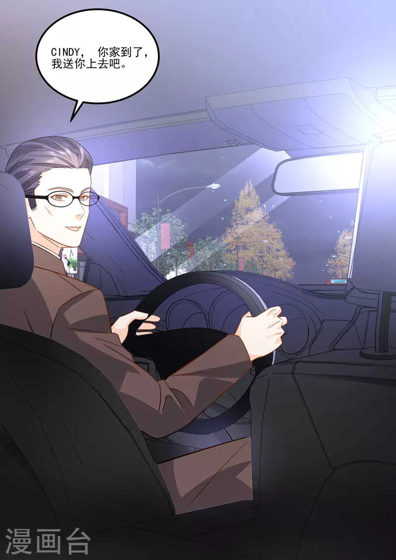 第17话4 思念是长是短-第41话