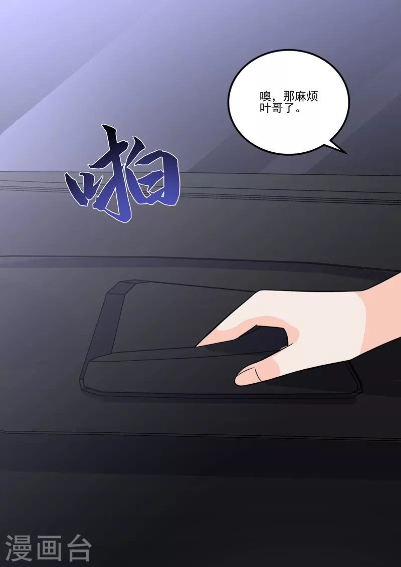 第17话4 思念是长是短-第41话