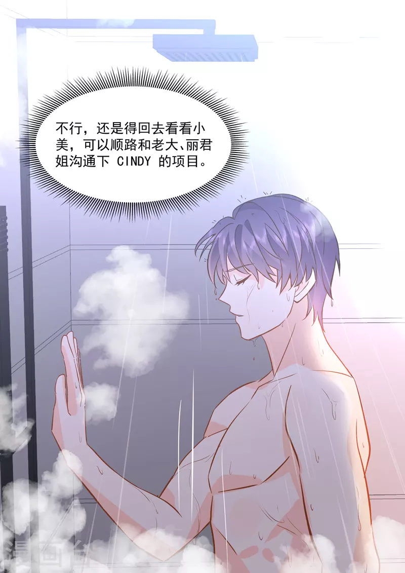 第17话6 思念是长是短-第43话