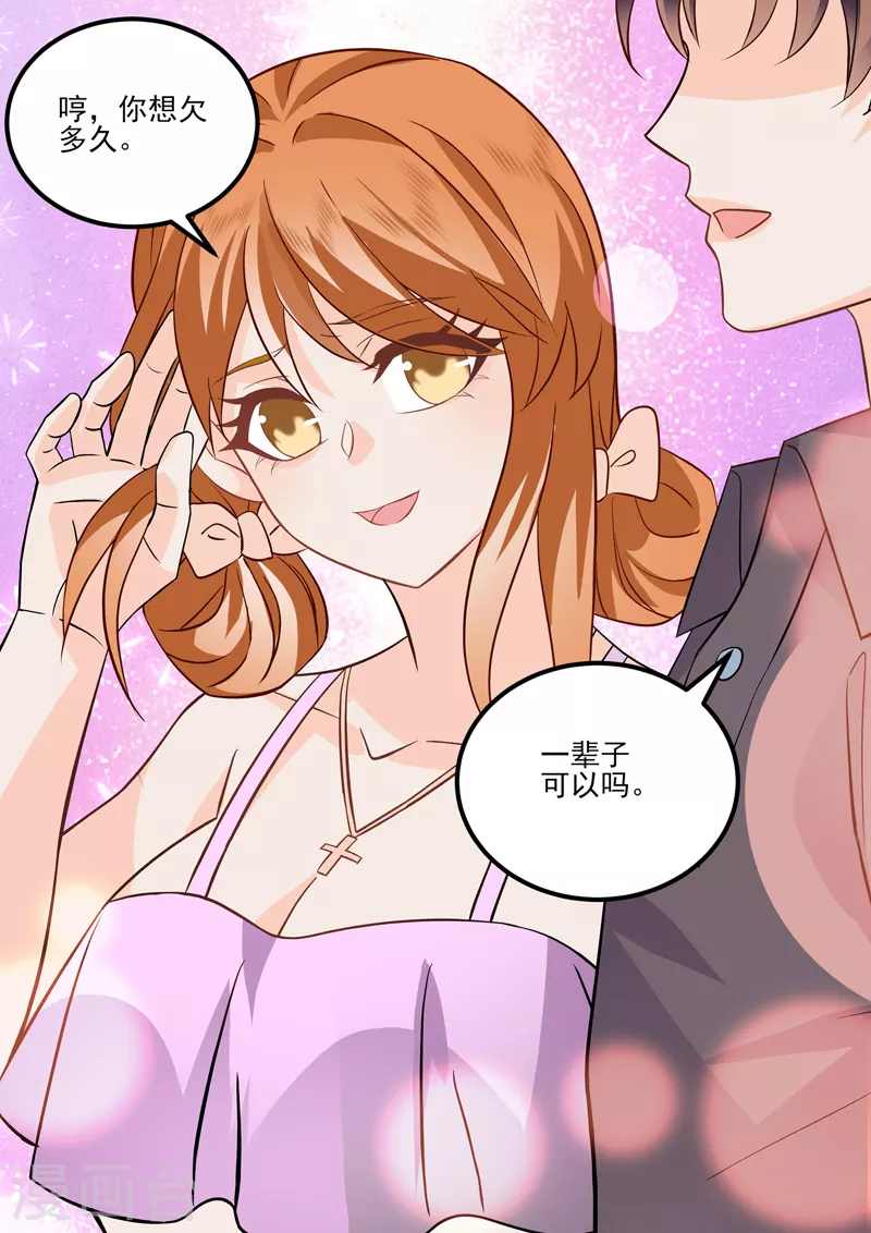 第17话8 思念是长是短-第45话