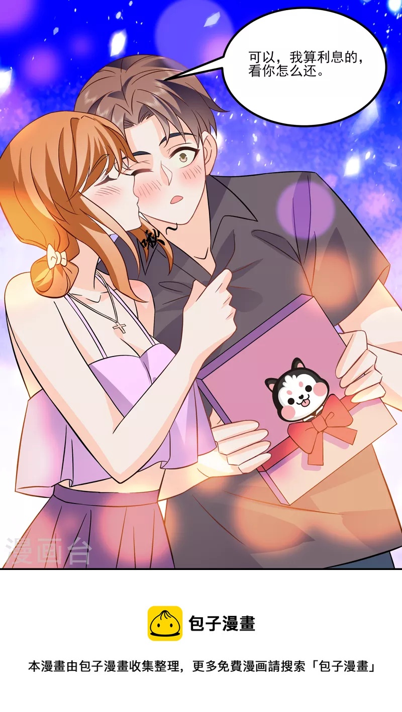 第17话8 思念是长是短-第45话