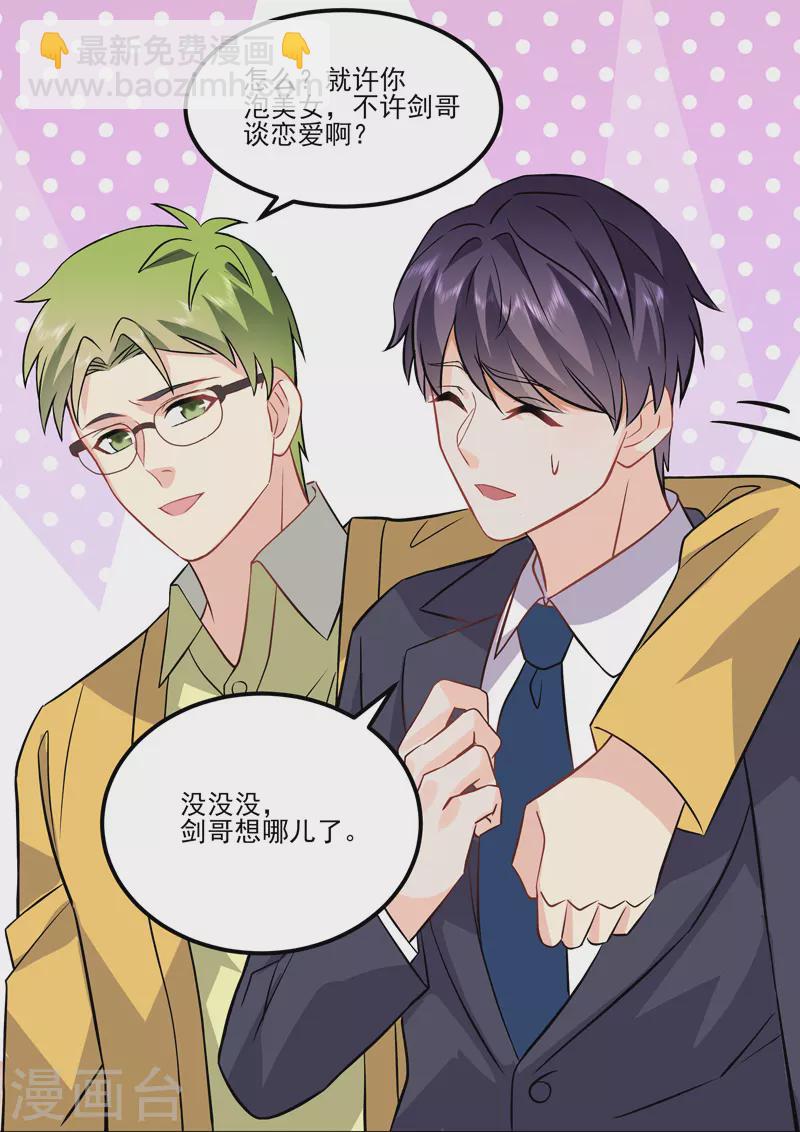 第17话8 思念是长是短-第45话