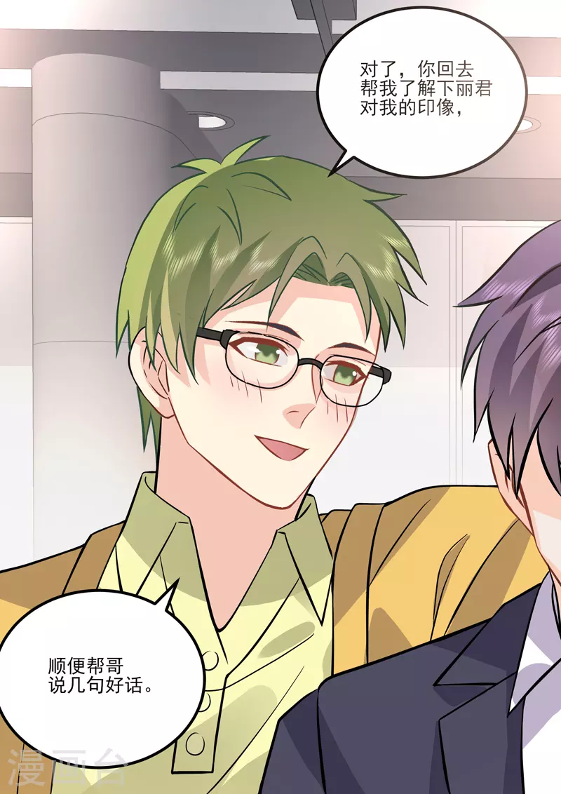 第17话8 思念是长是短-第45话