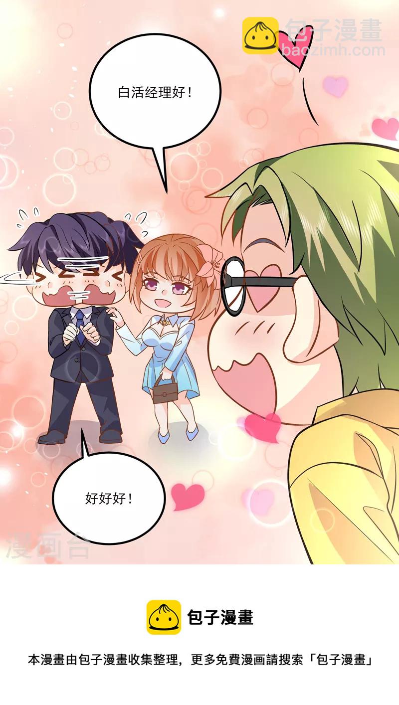 第17话8 思念是长是短-第45话