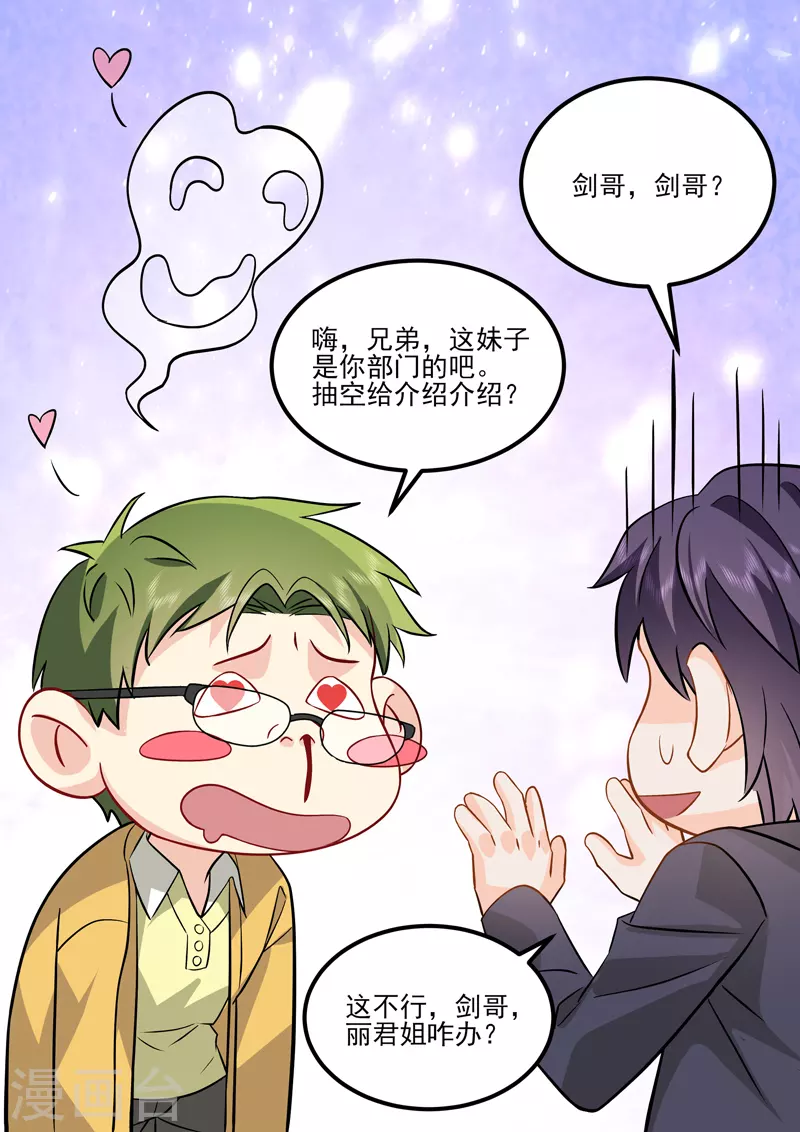 第17话8 思念是长是短-第45话