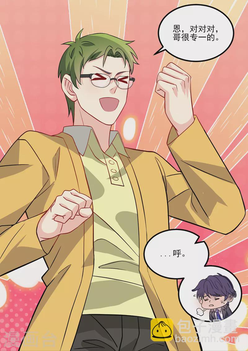 第17话8 思念是长是短-第45话