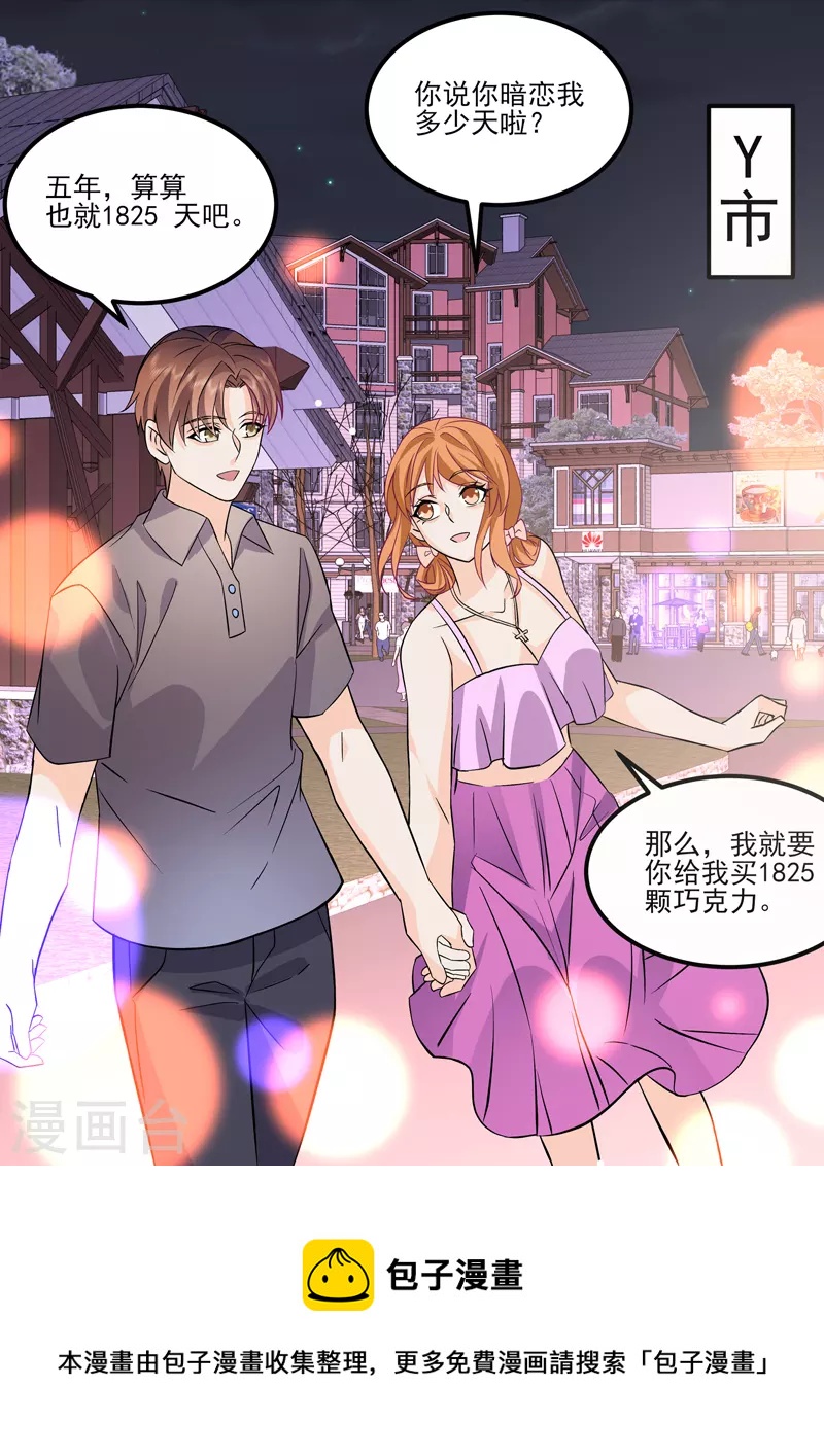 第17话8 思念是长是短-第45话