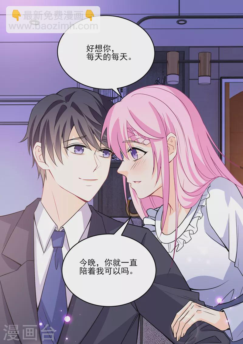 第18话2 围城-第47话