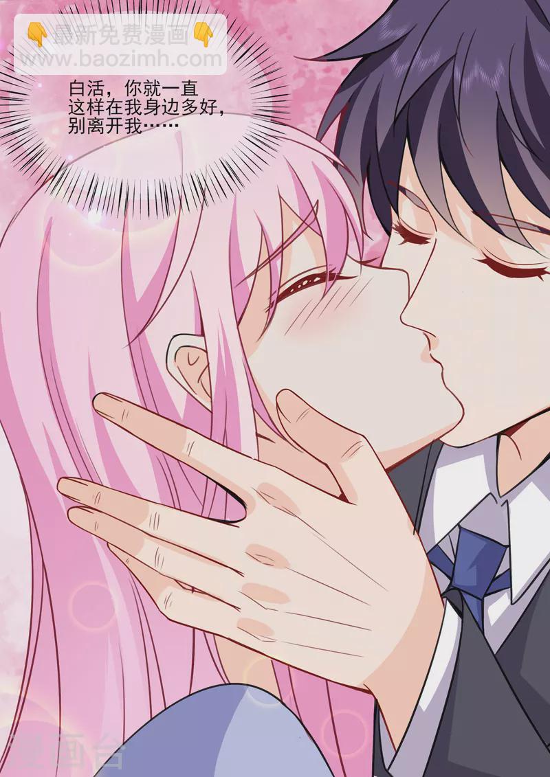 第18话2 围城-第47话