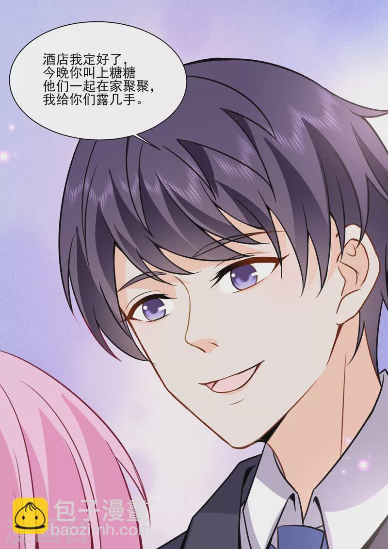 第18话2 围城-第47话