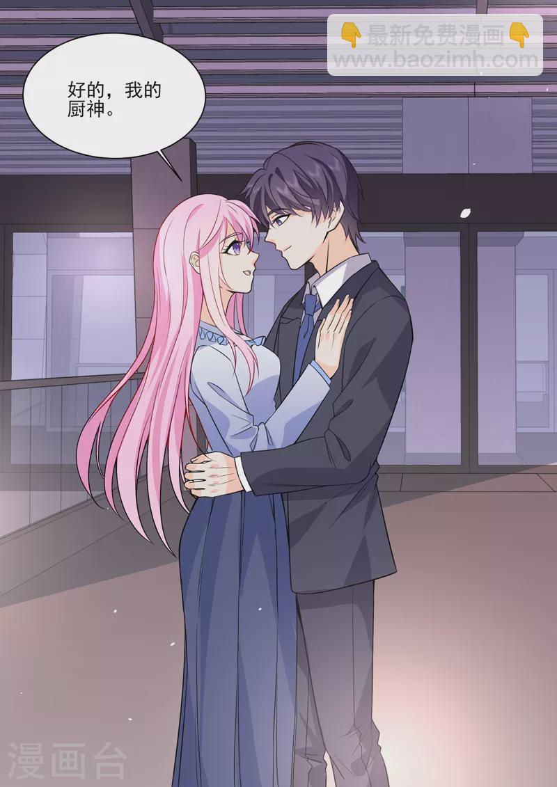 第18话2 围城-第47话