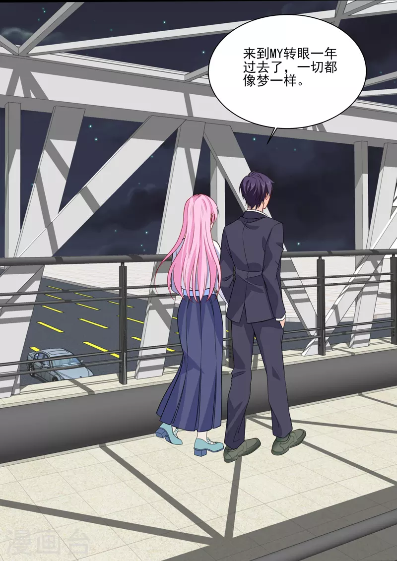 第18话2 围城-第47话