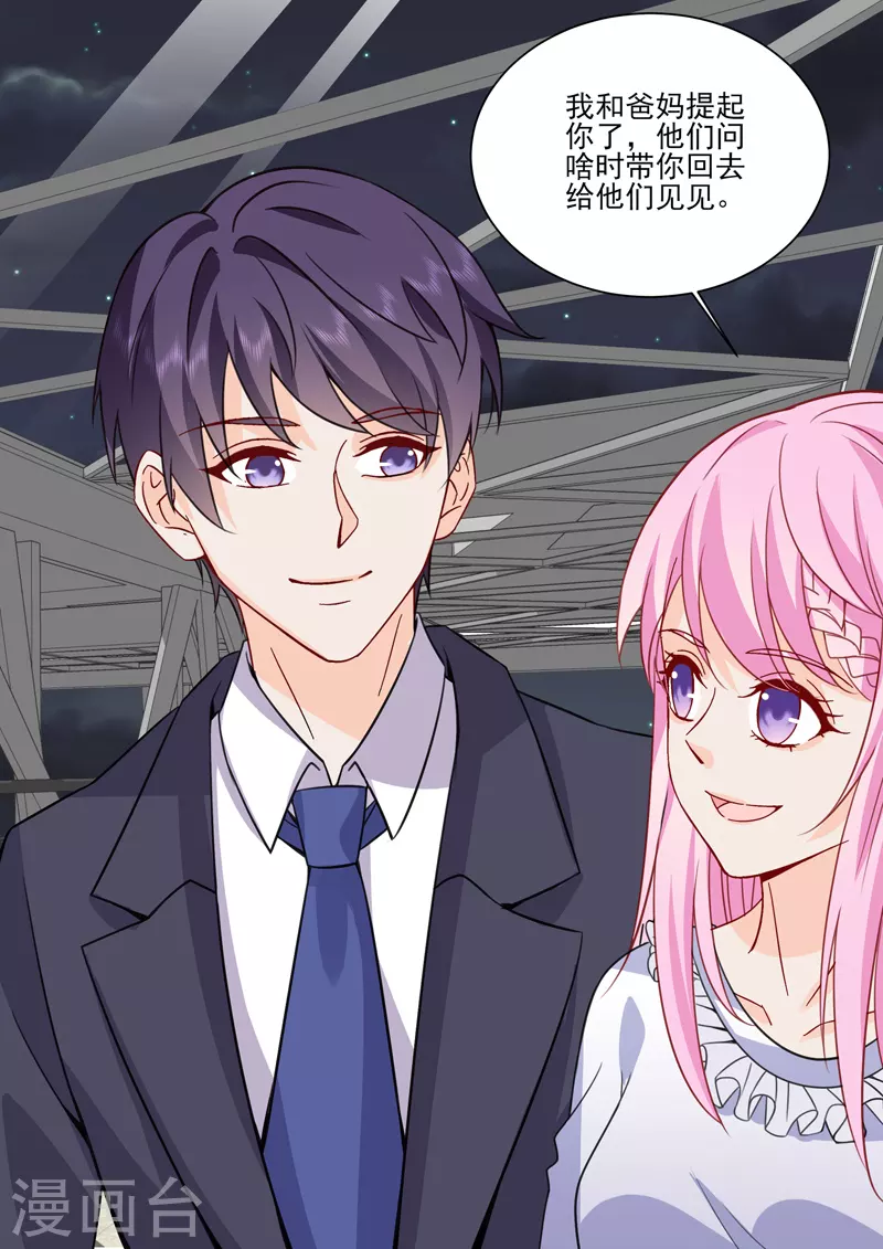 第18话2 围城-第47话