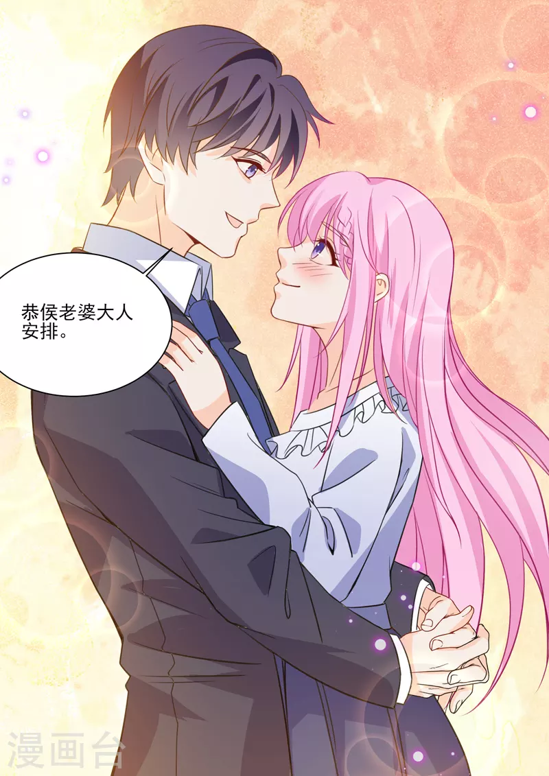 第18话2 围城-第47话