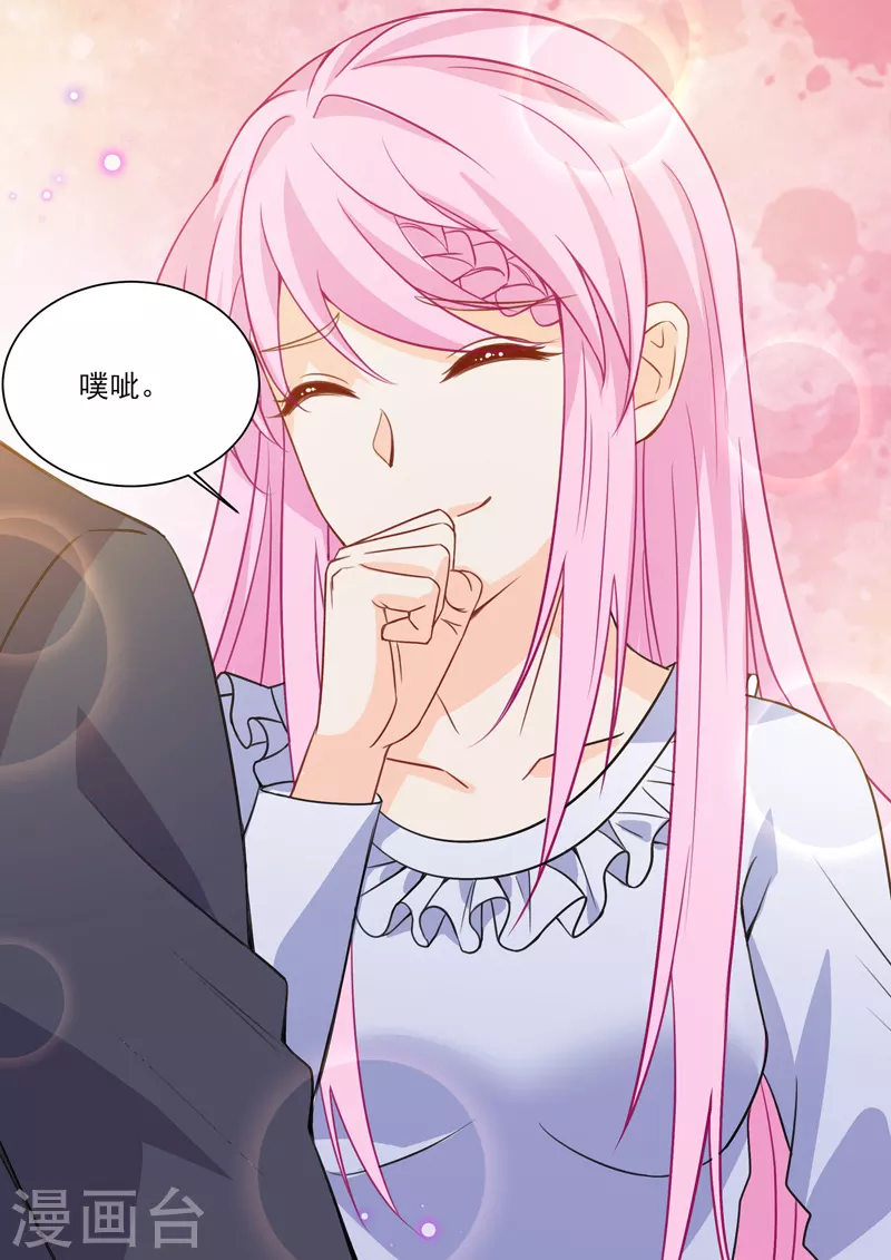 第18话2 围城-第47话