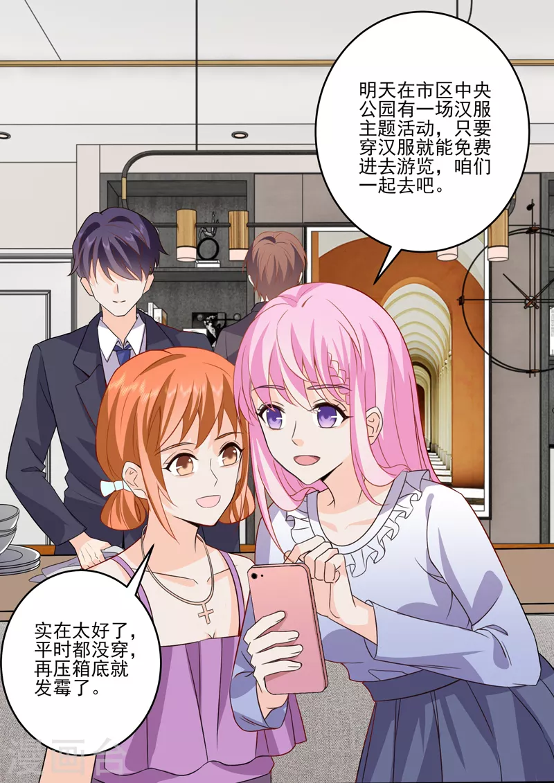 第18话4 围城-第49话