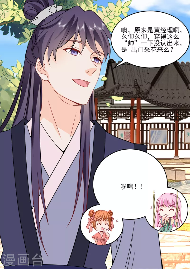 第18话4 围城-第49话