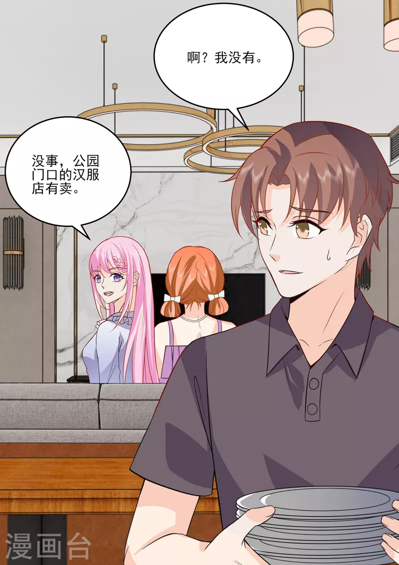 第18话4 围城-第49话