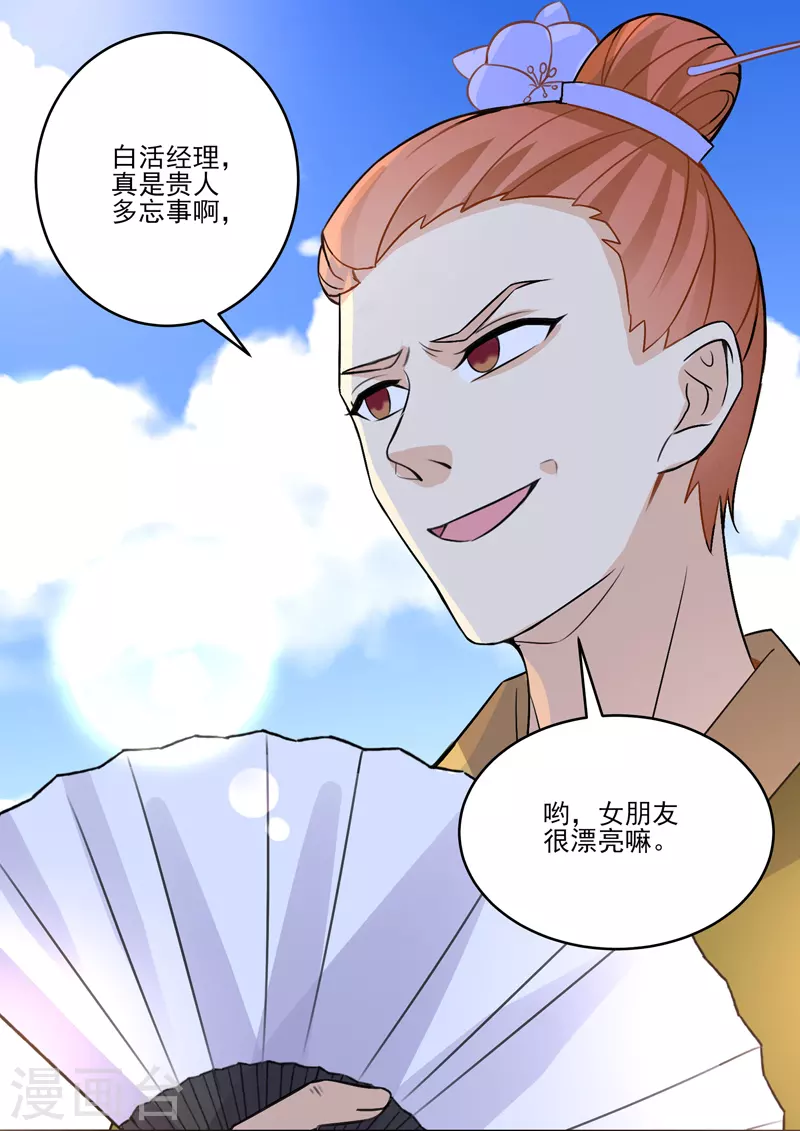 第18话4 围城-第49话