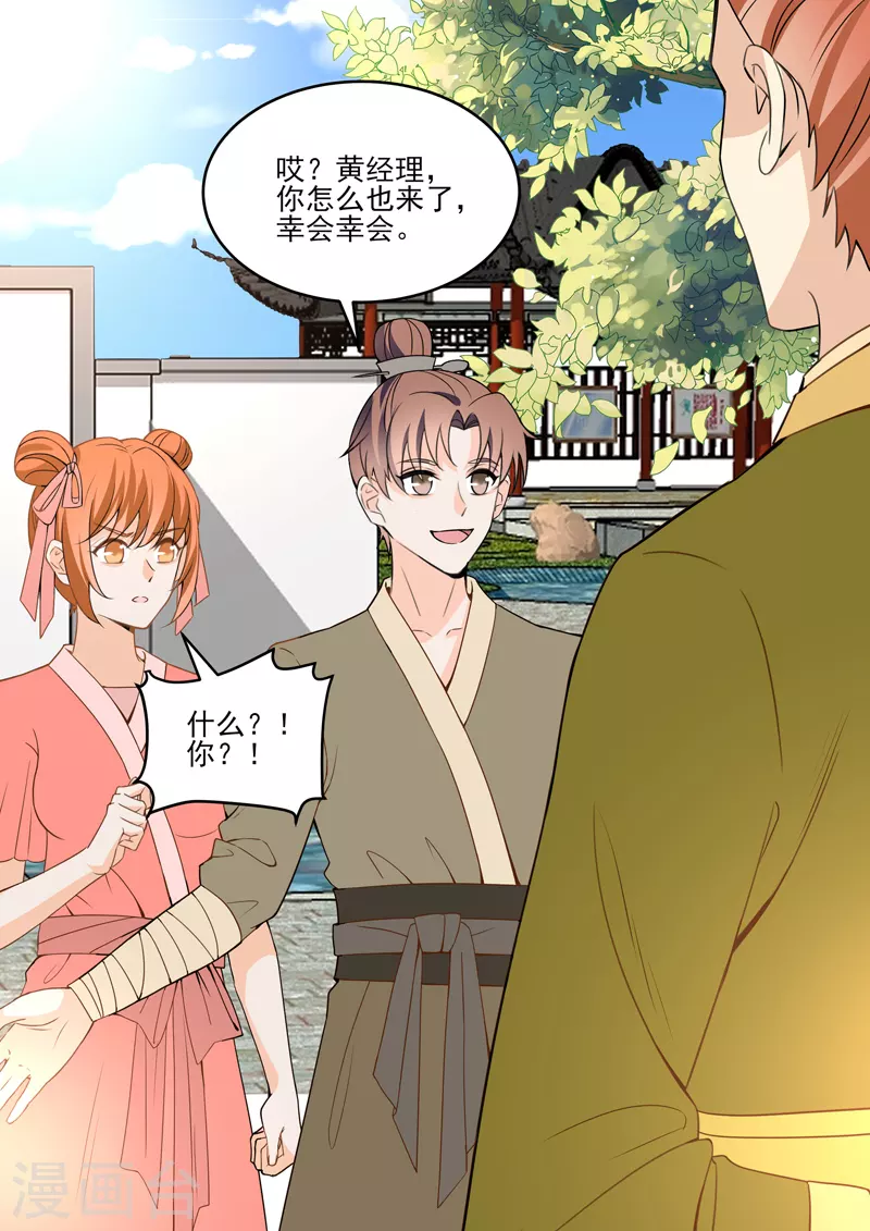 第18话4 围城-第49话