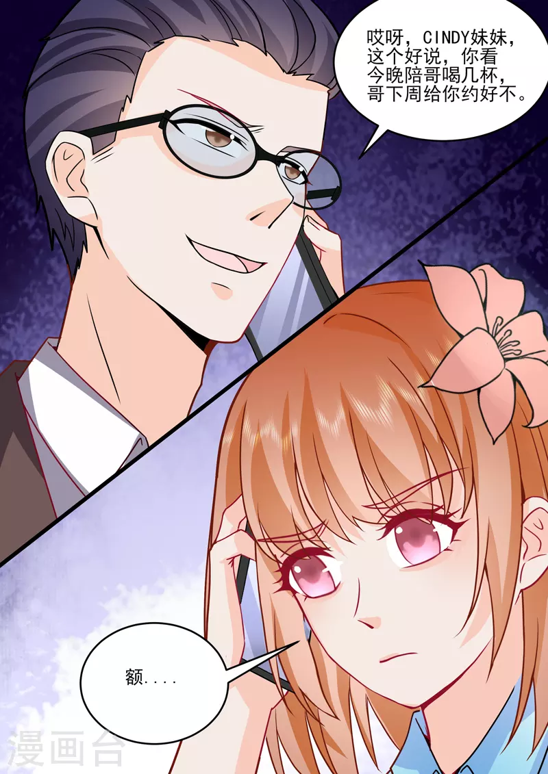 第18话6 围城-第51话