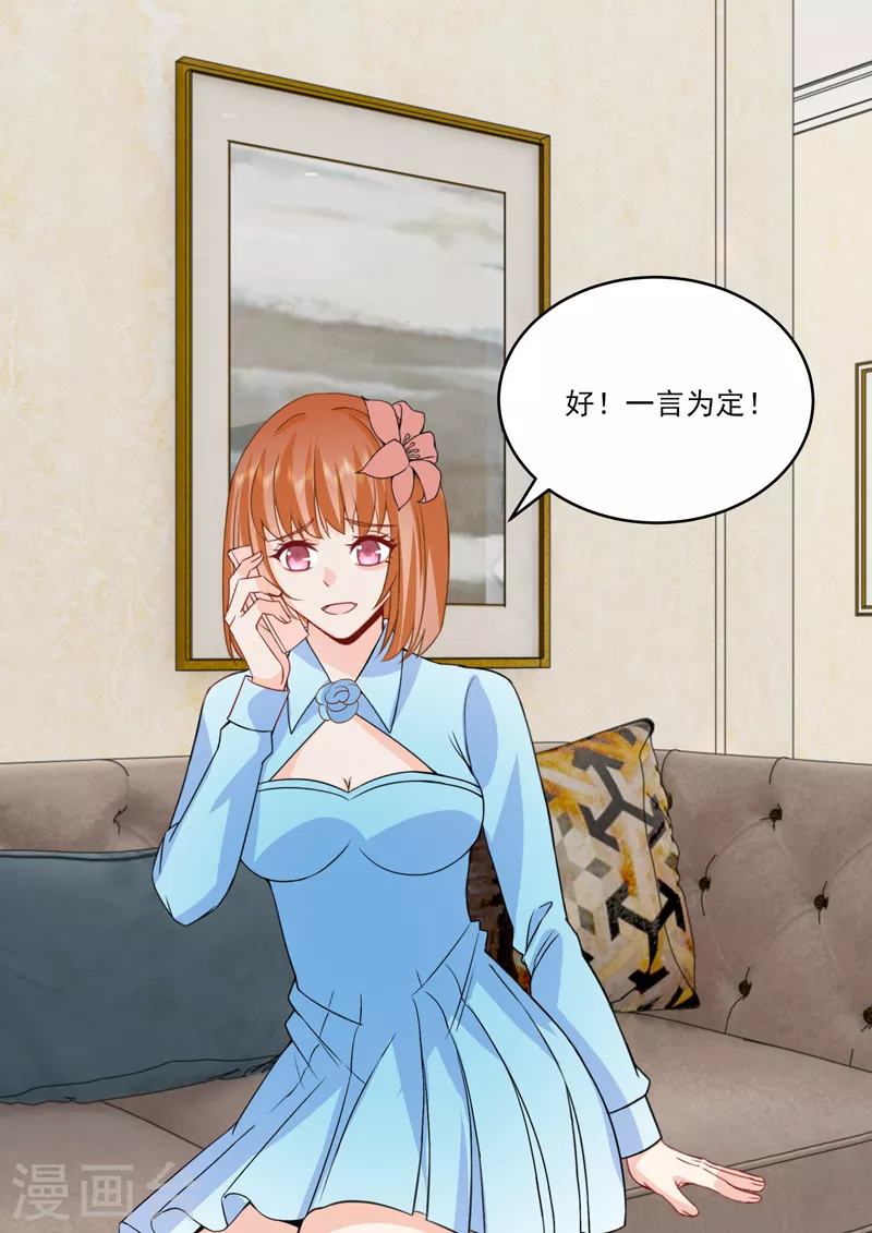 第18话6 围城-第51话