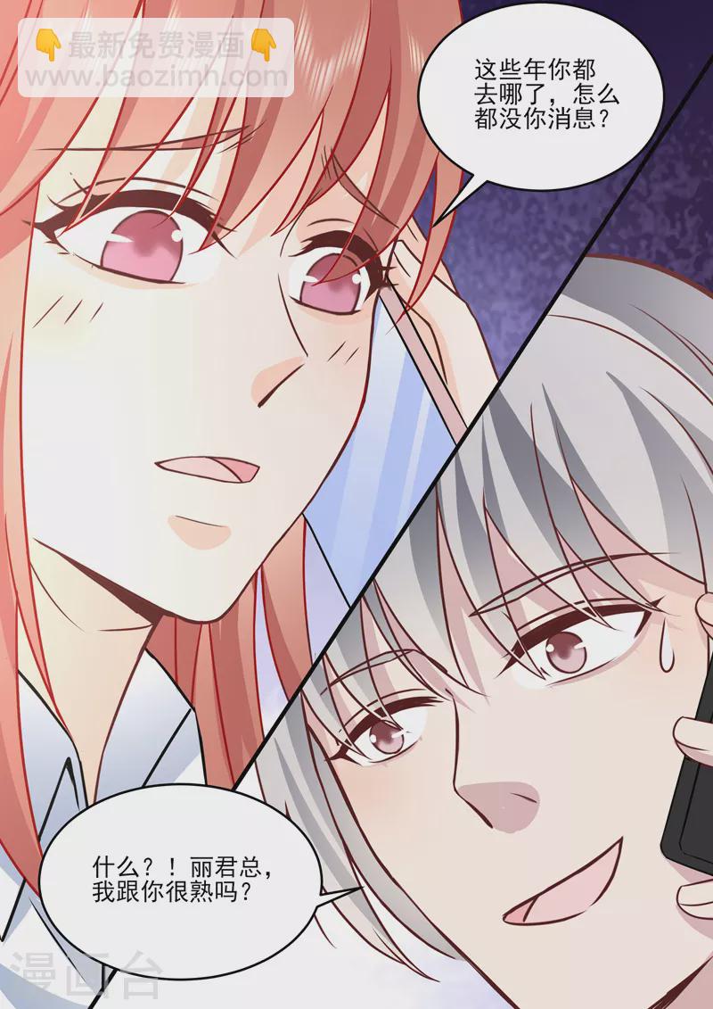 第18话6 围城-第51话