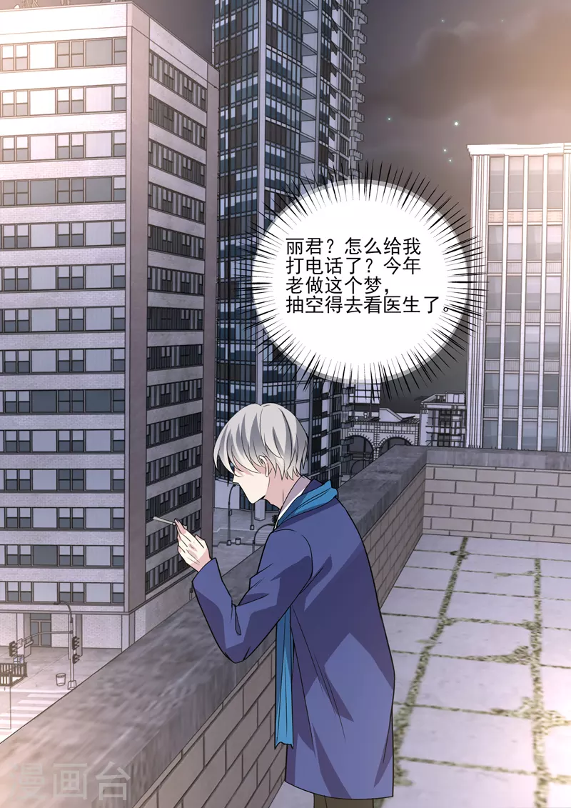 第18话6 围城-第51话