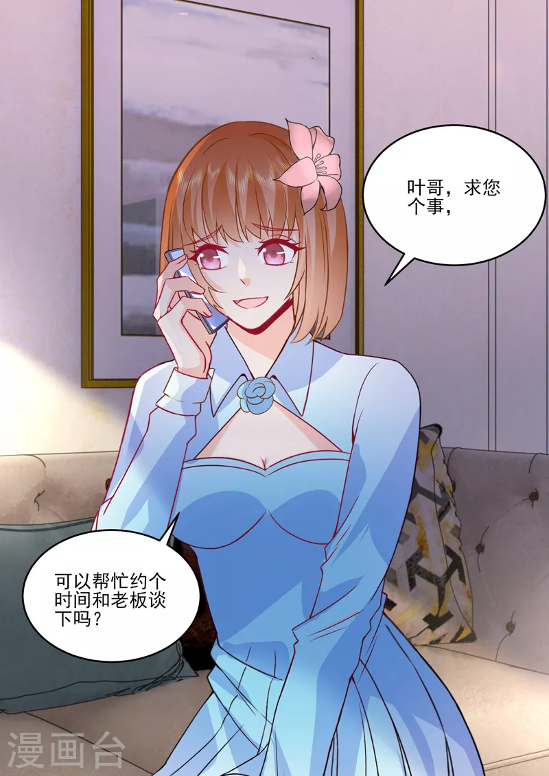 第18话6 围城-第51话