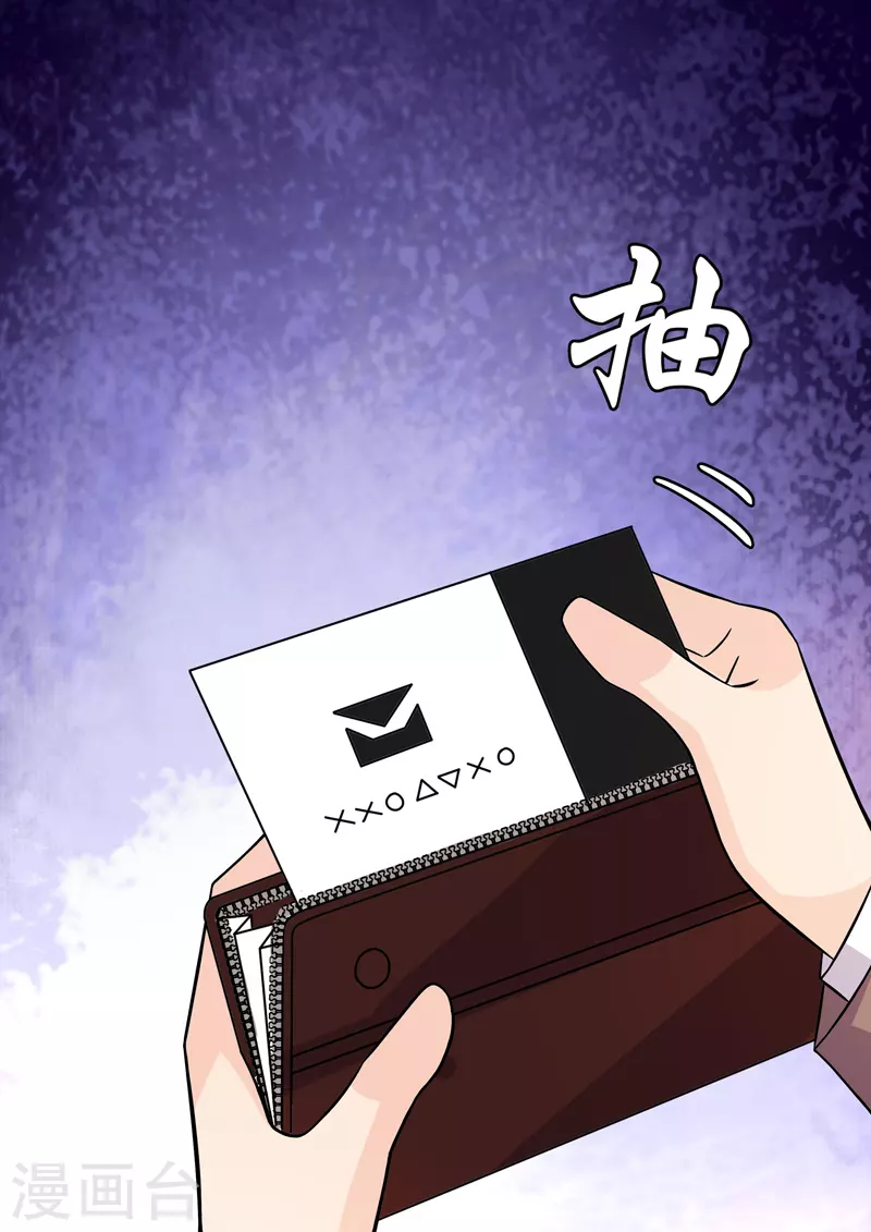 第18话8 围城-第53话