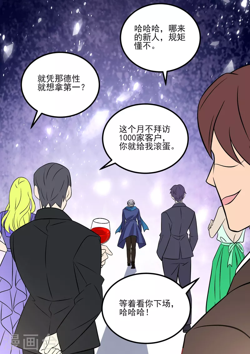 第18话8 围城-第53话