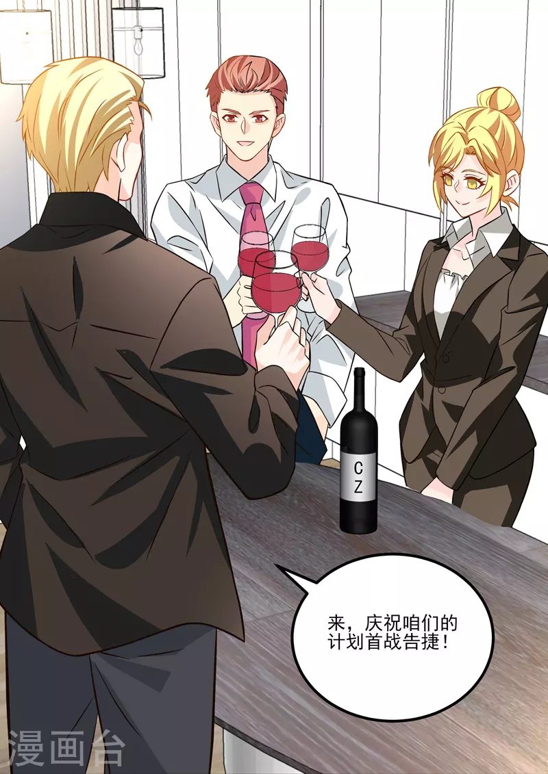 第18话8 围城-第53话