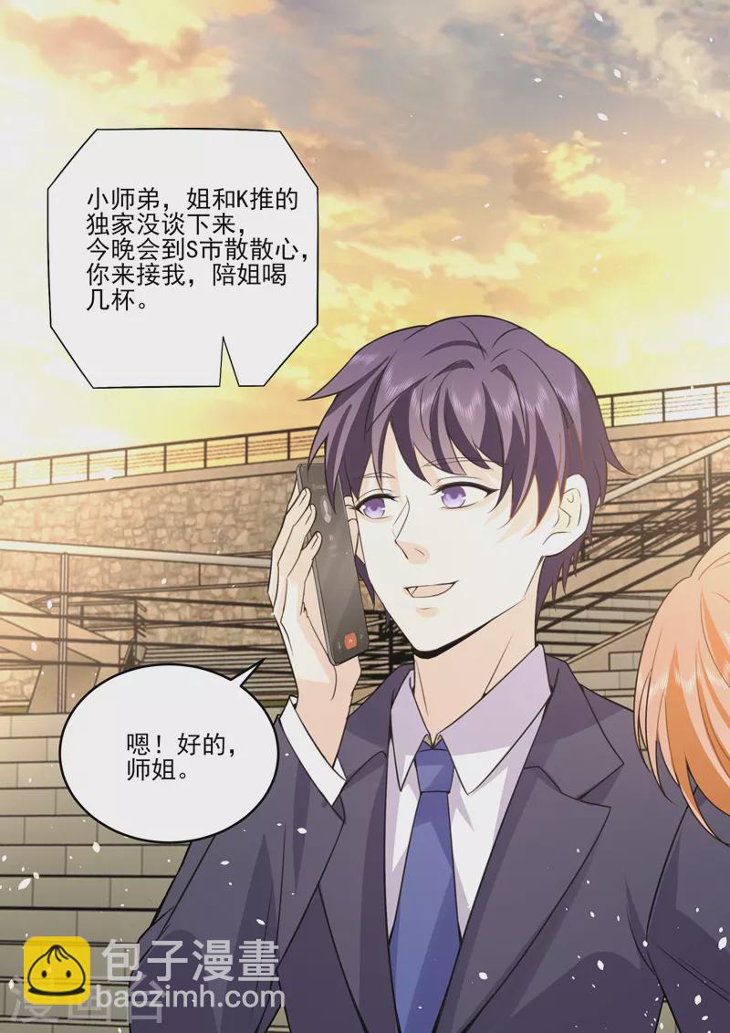 第19话2 逆战-第55话