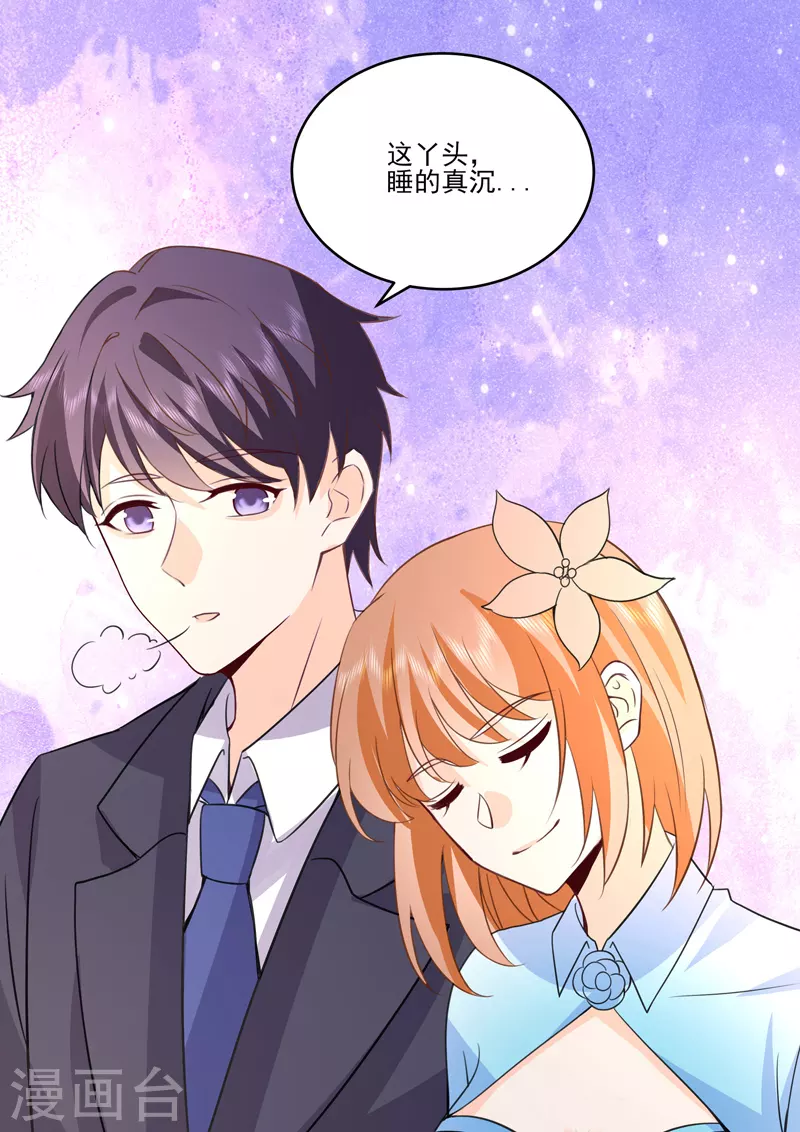 第19话2 逆战-第55话