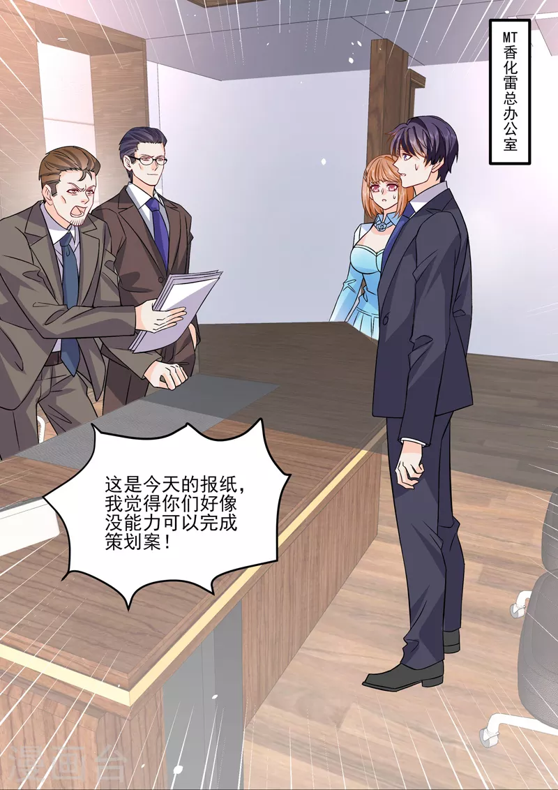 第19话2 逆战-第55话