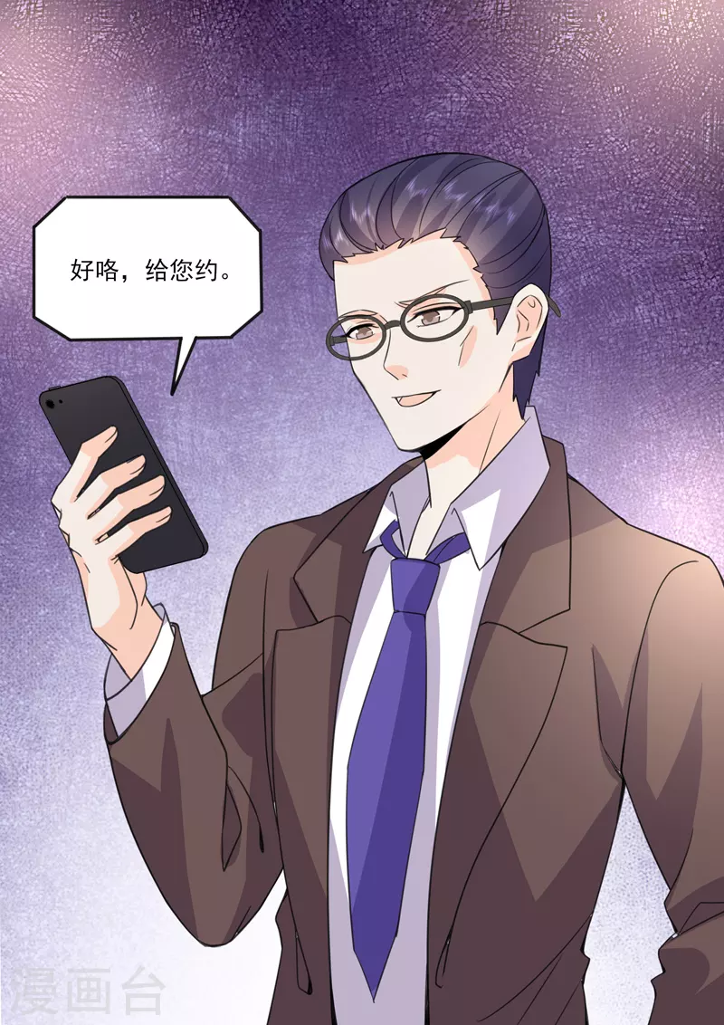 第19话4 逆战-第57话