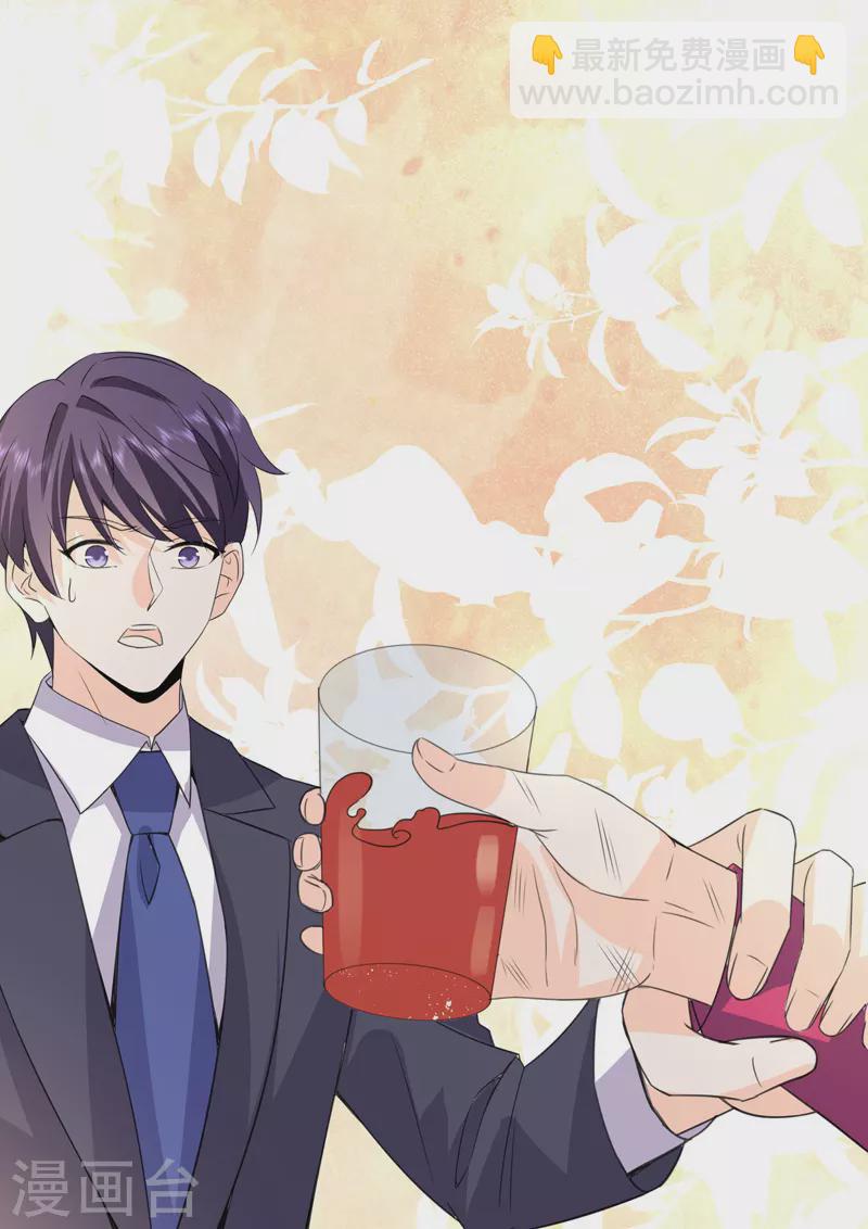 第19话4 逆战-第57话