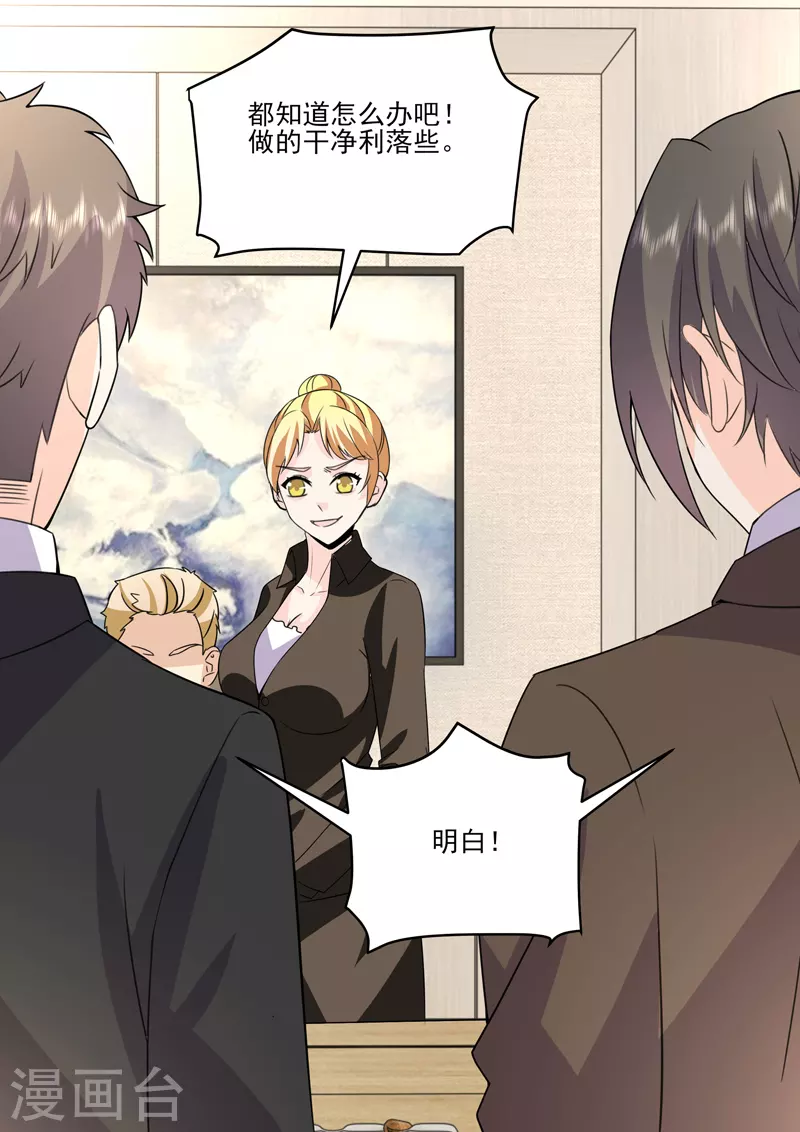 第19话4 逆战-第57话